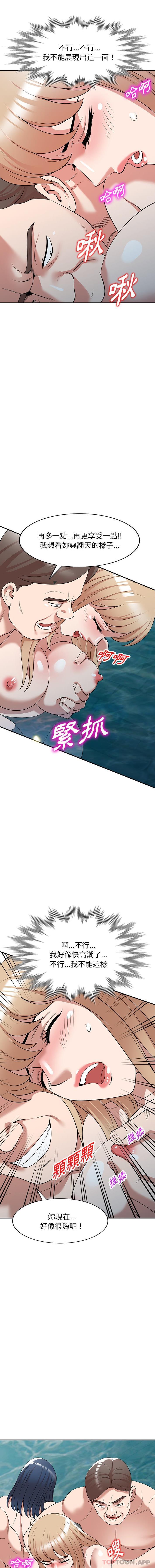 [韩国漫画] 掠夺的滋味 调教,巨乳大奶,熟女人妻#[16P]-10