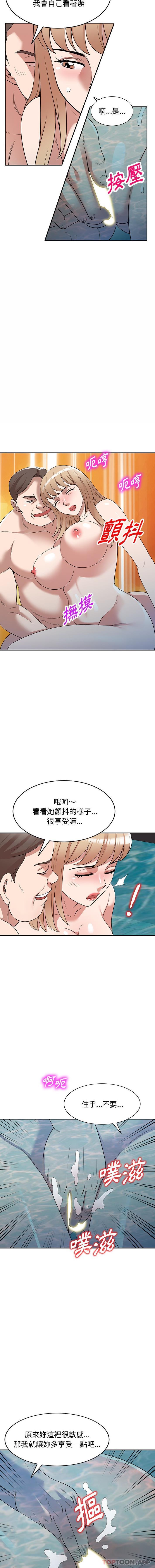 [韩国漫画] 掠夺的滋味 调教,巨乳大奶,熟女人妻#[16P]-6
