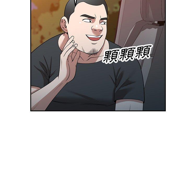 [韩国漫画] 掠夺的滋味 调教,巨乳大奶,熟女人妻#[152P]-41