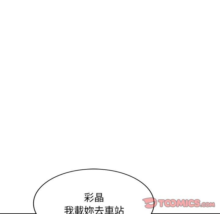 [韩国漫画] 掠夺的滋味 调教,巨乳大奶,熟女人妻#[152P]-47