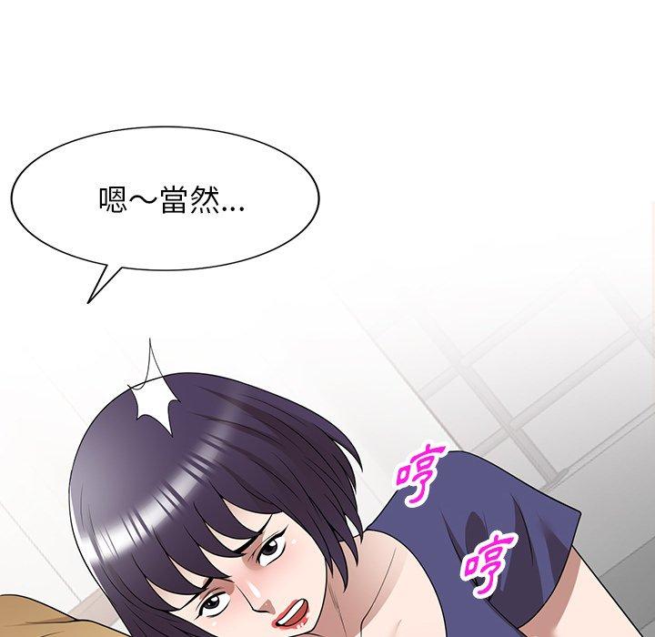 [韩国漫画] 掠夺的滋味 调教,巨乳大奶,熟女人妻#[167P]-114