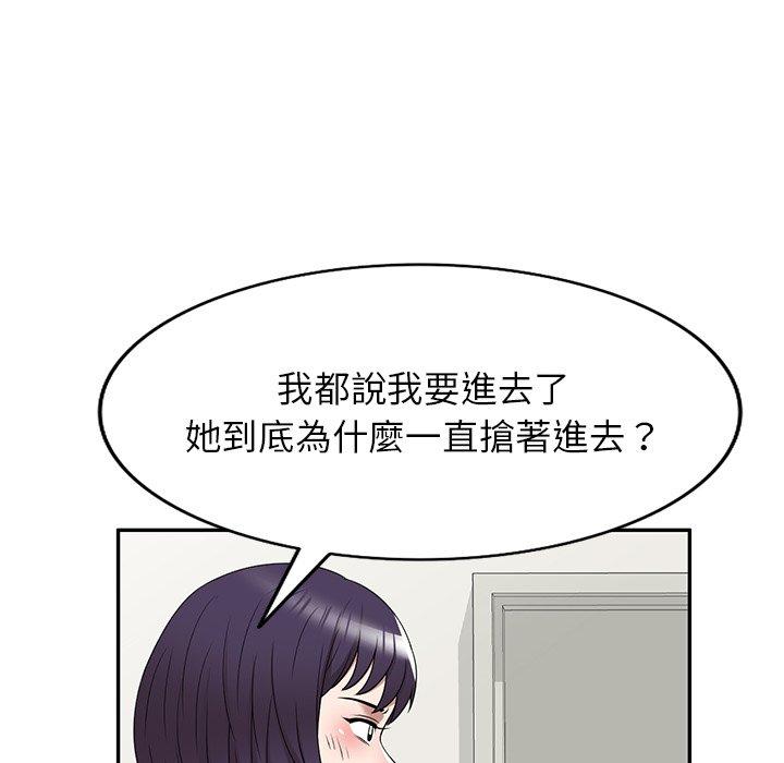 [韩国漫画] 掠夺的滋味 调教,巨乳大奶,熟女人妻#[167P]-19