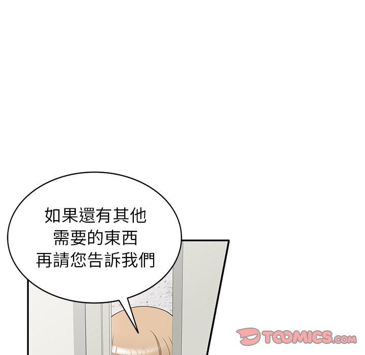 [韩国漫画] 掠夺的滋味 调教,巨乳大奶,熟女人妻#[167P]-21