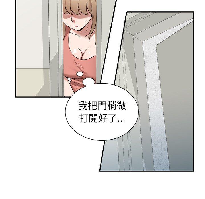[韩国漫画] 掠夺的滋味 调教,巨乳大奶,熟女人妻#[167P]-22