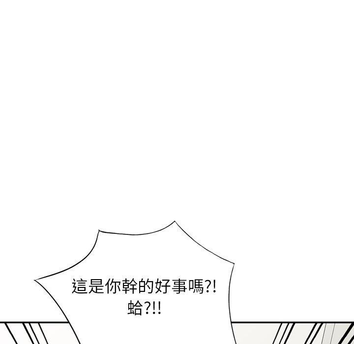[韩国漫画] 掠夺的滋味 调教,巨乳大奶,熟女人妻#[167P]-36