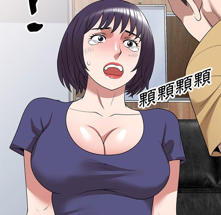 [韩国漫画] 掠夺的滋味 调教,巨乳大奶,熟女人妻#[167P]-97