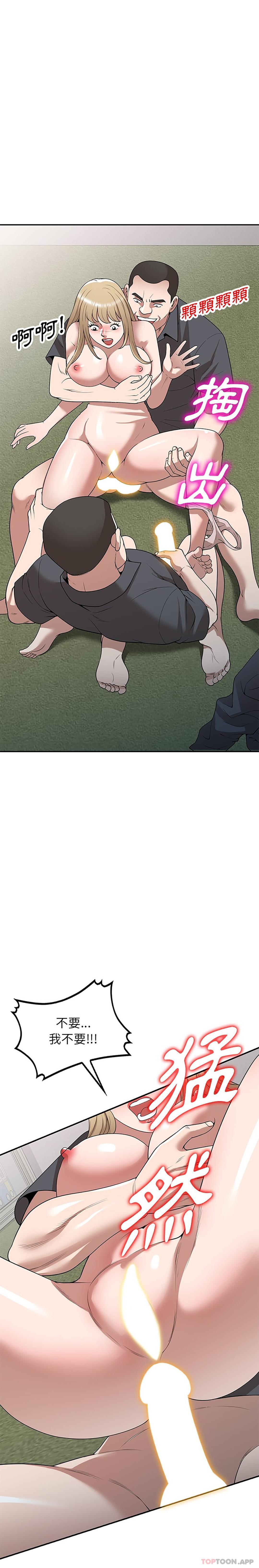 [韩国漫画] 掠夺的滋味 调教,巨乳大奶,熟女人妻#[26P]-4