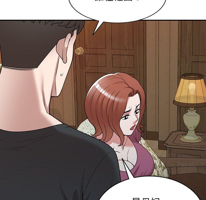 [韩国漫画] 掠夺的滋味 调教,巨乳大奶,熟女人妻#[144P]-26