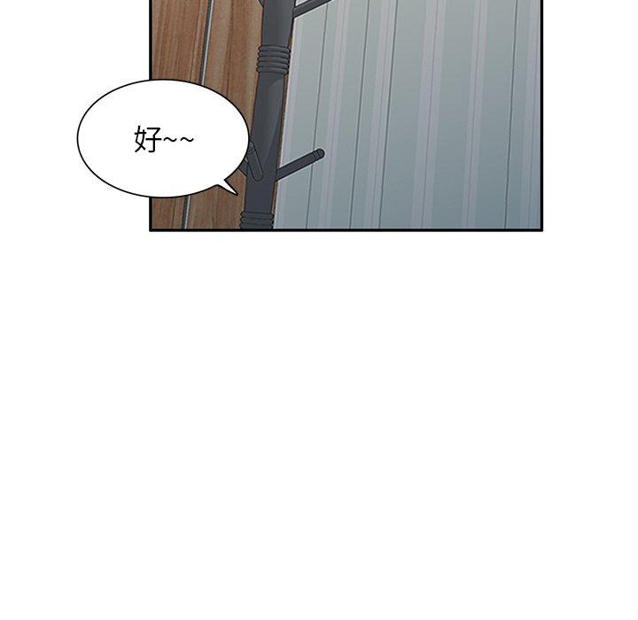 [韩国漫画] 掠夺的滋味 调教,巨乳大奶,熟女人妻#[144P]-47