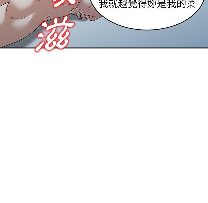 [韩国漫画] 掠夺的滋味 调教,巨乳大奶,熟女人妻#[144P]-6