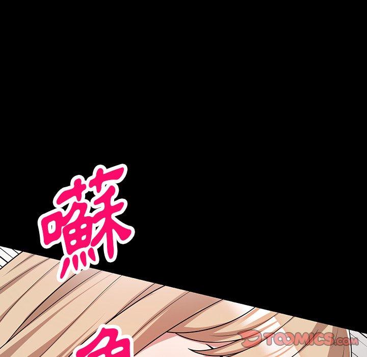 [韩国漫画] 掠夺的滋味 调教,巨乳大奶,熟女人妻#[146P]-33