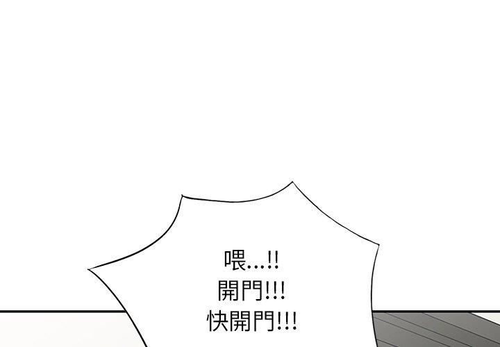 [韩国漫画] 掠夺的滋味 调教,巨乳大奶,熟女人妻#[153P]-1