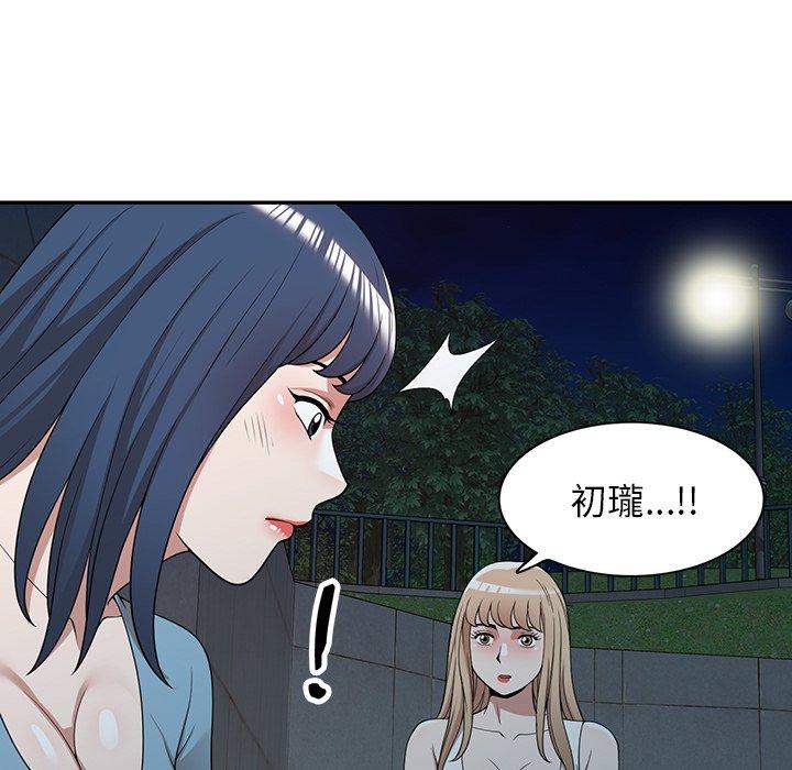 [韩国漫画] 掠夺的滋味 调教,巨乳大奶,熟女人妻#[153P]-128