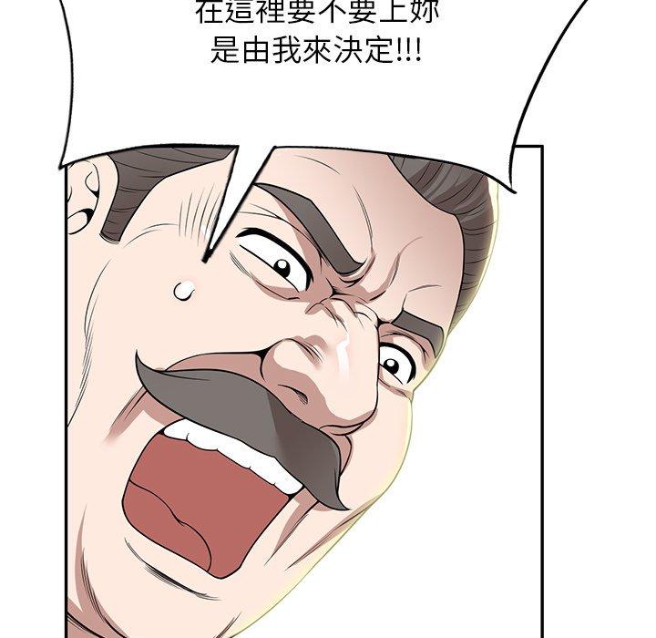 [韩国漫画] 掠夺的滋味 调教,巨乳大奶,熟女人妻#[153P]-33