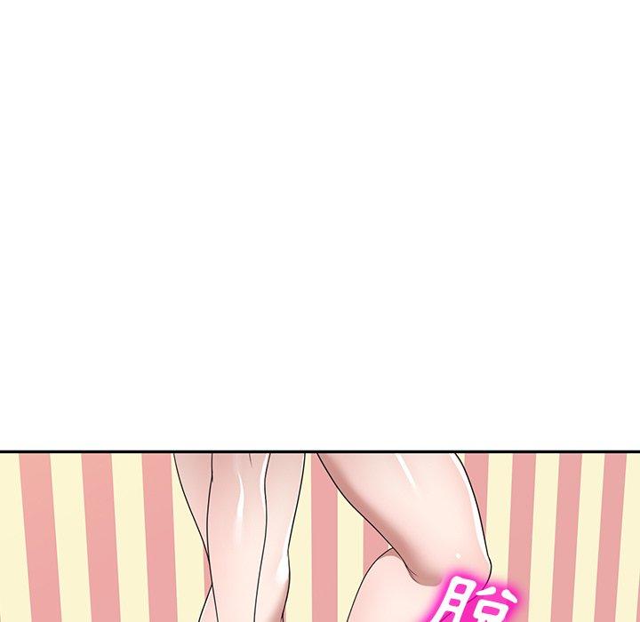 [韩国漫画] 掠夺的滋味 调教,巨乳大奶,熟女人妻#[153P]-42