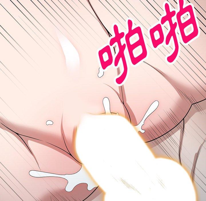 [韩国漫画] 掠夺的滋味 调教,巨乳大奶,熟女人妻#[153P]-91