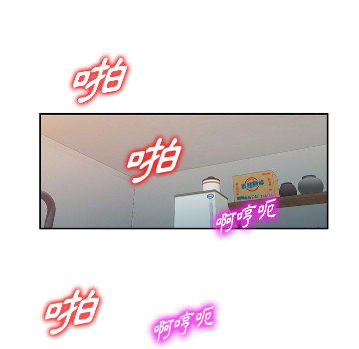 [韩国漫画] 掠夺的滋味 调教,巨乳大奶,熟女人妻#[147P]-82