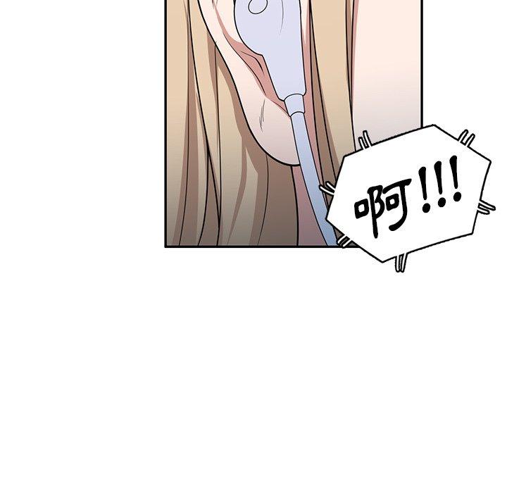 [韩国漫画] 掠夺的滋味 调教,巨乳大奶,熟女人妻#[149P]-74