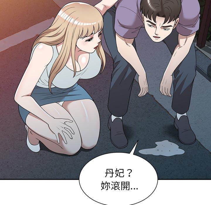 [韩国漫画] 掠夺的滋味 调教,巨乳大奶,熟女人妻#[141P]-102