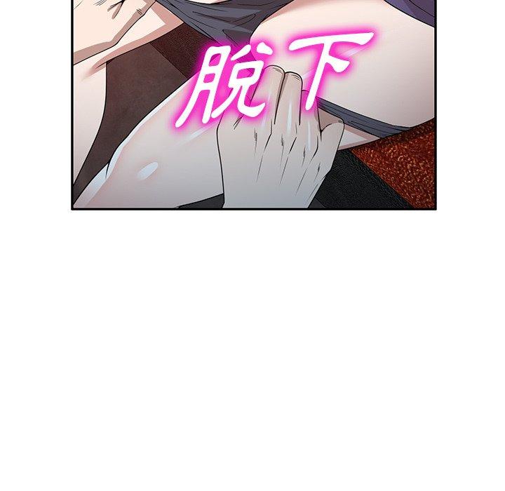 [韩国漫画] 掠夺的滋味 调教,巨乳大奶,熟女人妻#[141P]-52