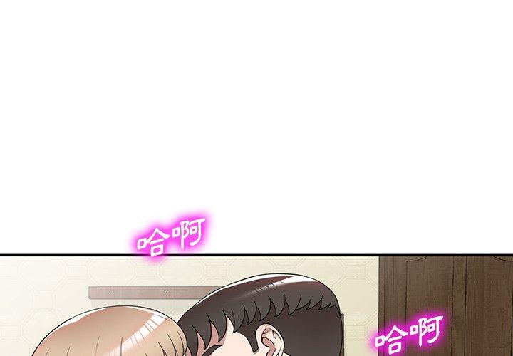 [韩国漫画] 掠夺的滋味 调教,巨乳大奶,熟女人妻#[156P]-1