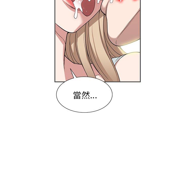 [韩国漫画] 掠夺的滋味 调教,巨乳大奶,熟女人妻#[156P]-5
