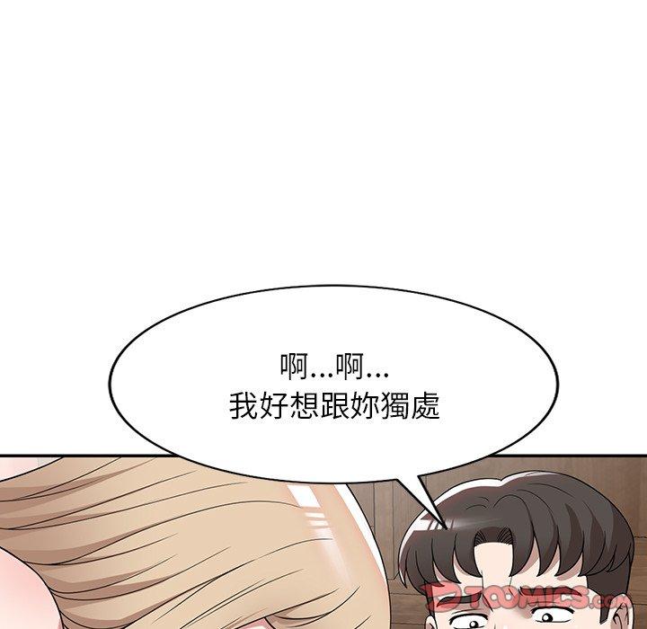 [韩国漫画] 掠夺的滋味 调教,巨乳大奶,熟女人妻#[152P]-102