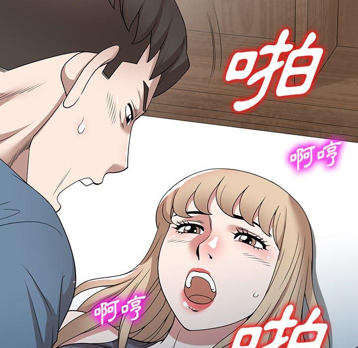 [韩国漫画] 掠夺的滋味 调教,巨乳大奶,熟女人妻#[152P]-131