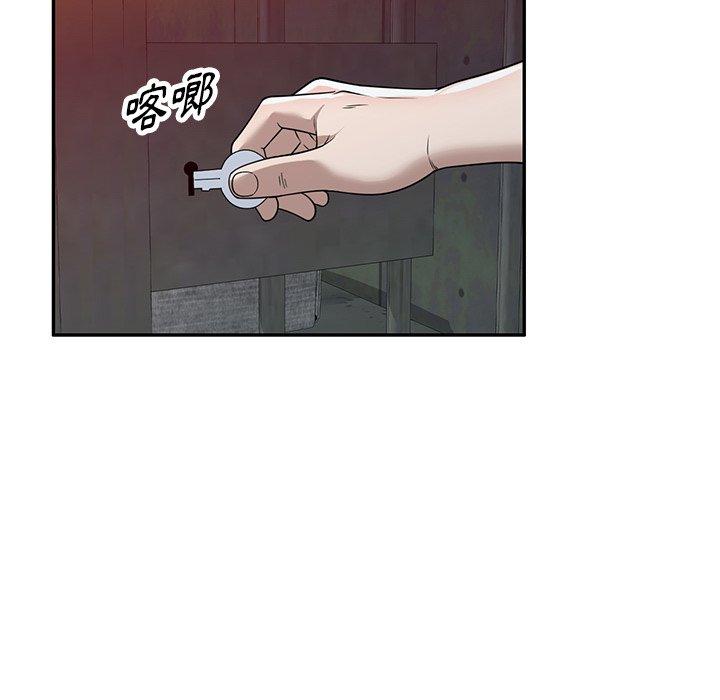 [韩国漫画] 掠夺的滋味 调教,巨乳大奶,熟女人妻#[152P]-63