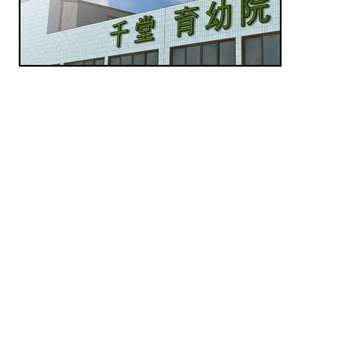 [韩国漫画] 掠夺的滋味 调教,巨乳大奶,熟女人妻#[152P]-71
