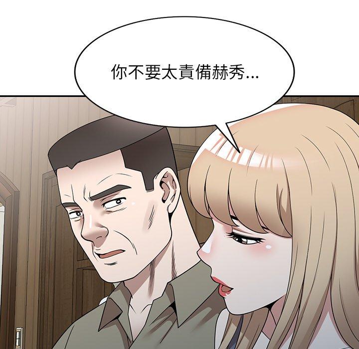 [韩国漫画] 掠夺的滋味 调教,巨乳大奶,熟女人妻#[152P]-82