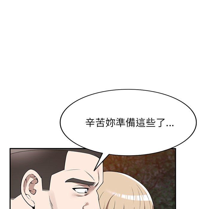 [韩国漫画] 掠夺的滋味 调教,巨乳大奶,熟女人妻#[142P]-125