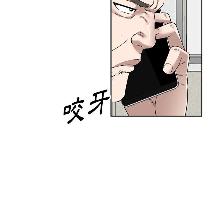 [韩国漫画] 掠夺的滋味 调教,巨乳大奶,熟女人妻#[142P]-67