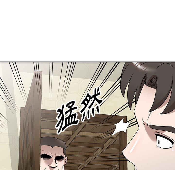 [韩国漫画] 掠夺的滋味 调教,巨乳大奶,熟女人妻#[142P]-73