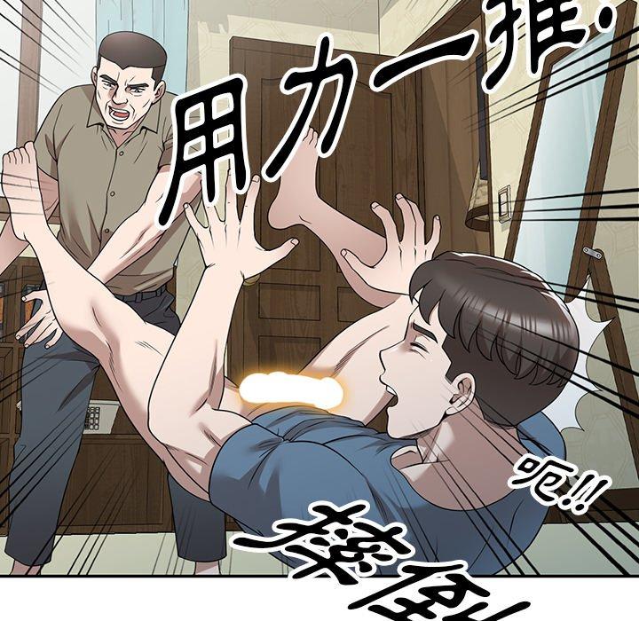 [韩国漫画] 掠夺的滋味 调教,巨乳大奶,熟女人妻#[142P]-78