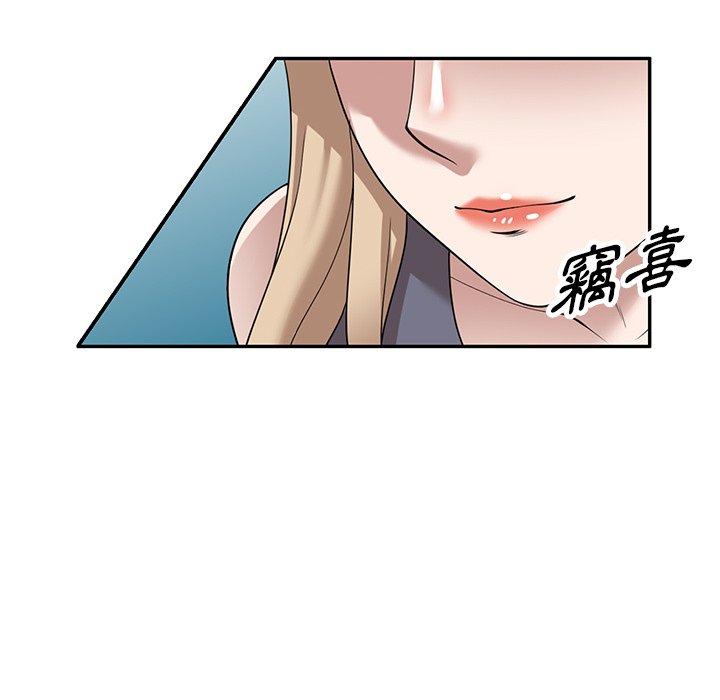 [韩国漫画] 掠夺的滋味 调教,巨乳大奶,熟女人妻#[142P]-85