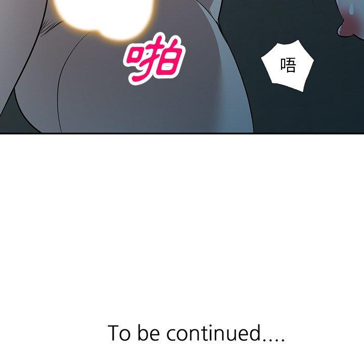 [韩国漫画] 掠夺的滋味 调教,巨乳大奶,熟女人妻#[138P]-138