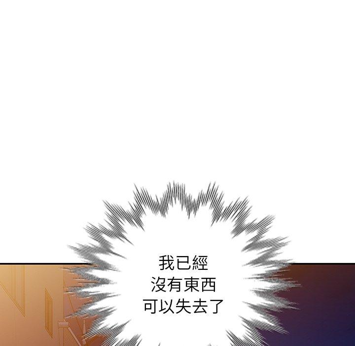 [韩国漫画] 掠夺的滋味 调教,巨乳大奶,熟女人妻#[138P]-9