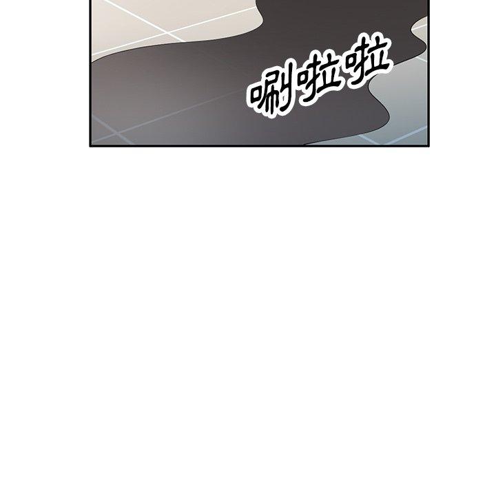 [韩国漫画] 掠夺的滋味 调教,巨乳大奶,熟女人妻#[150P]-112