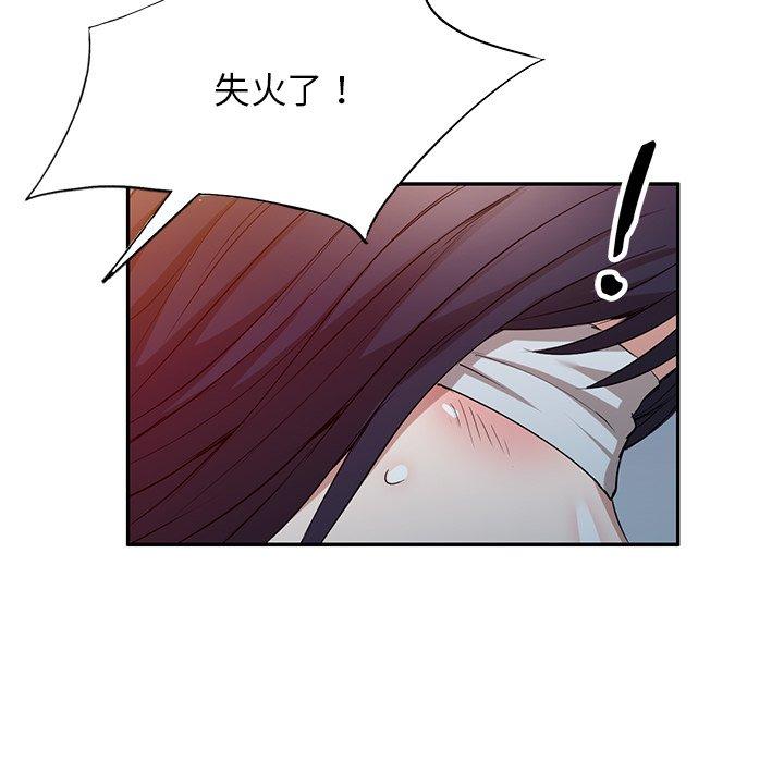 [韩国漫画] 掠夺的滋味 调教,巨乳大奶,熟女人妻#[150P]-126