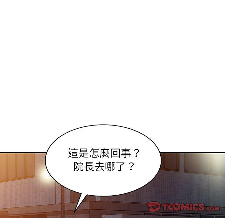 [韩国漫画] 掠夺的滋味 调教,巨乳大奶,熟女人妻#[150P]-132