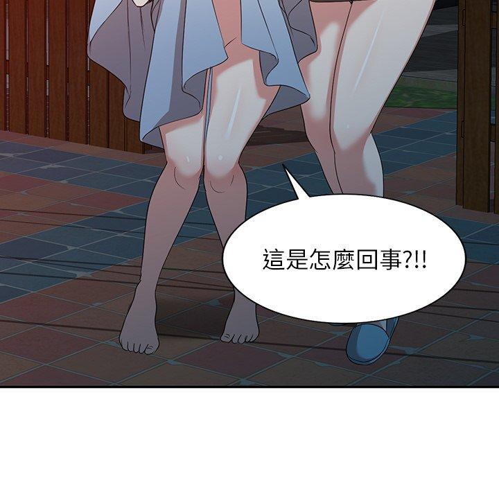 [韩国漫画] 掠夺的滋味 调教,巨乳大奶,熟女人妻#[150P]-135