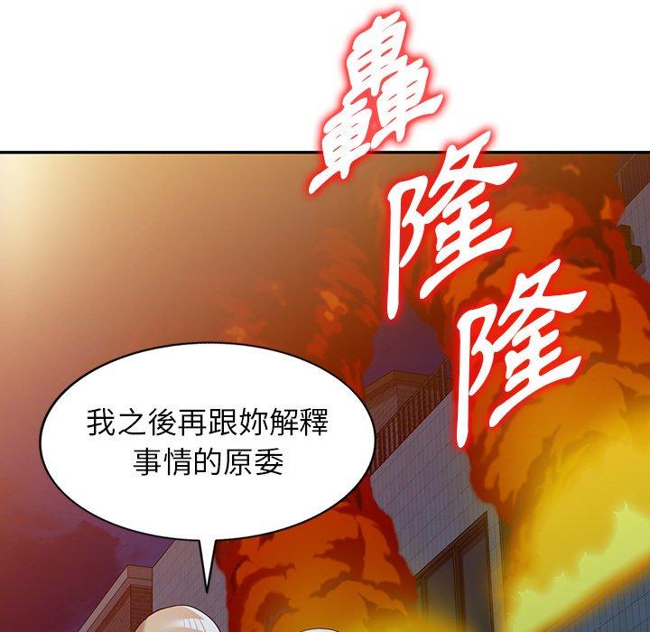 [韩国漫画] 掠夺的滋味 调教,巨乳大奶,熟女人妻#[150P]-136