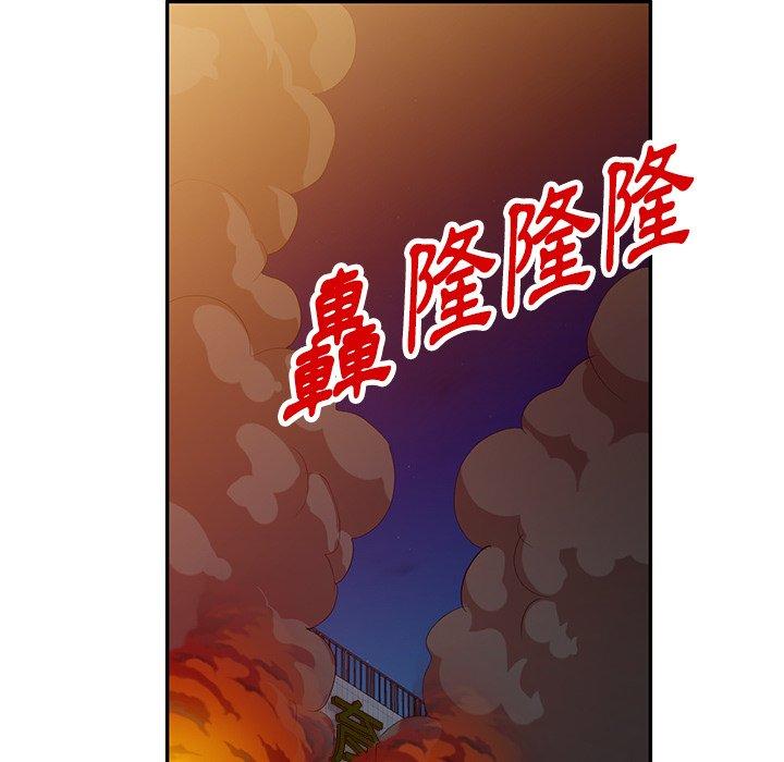 [韩国漫画] 掠夺的滋味 调教,巨乳大奶,熟女人妻#[150P]-149