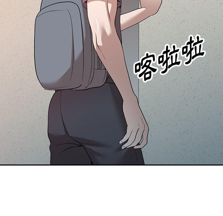 [韩国漫画] 掠夺的滋味 调教,巨乳大奶,熟女人妻#[150P]-22