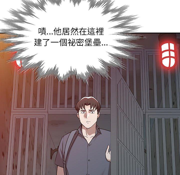 [韩国漫画] 掠夺的滋味 调教,巨乳大奶,熟女人妻#[150P]-24