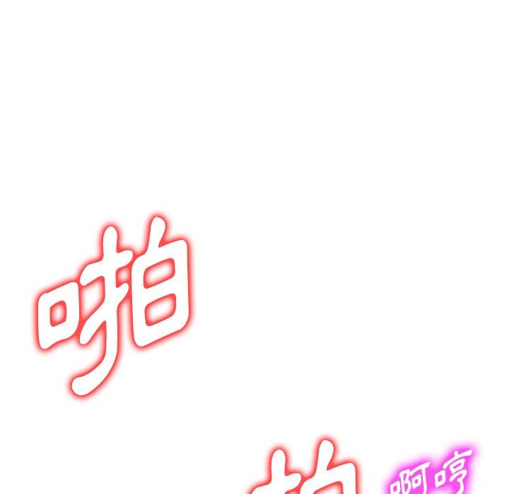 [韩国漫画] 掠夺的滋味 调教,巨乳大奶,熟女人妻#[150P]-48
