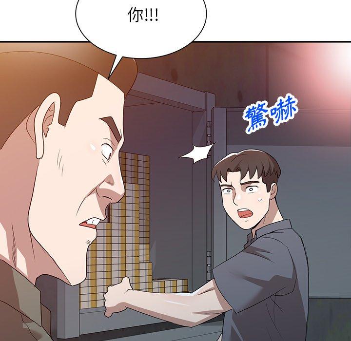 [韩国漫画] 掠夺的滋味 调教,巨乳大奶,熟女人妻#[150P]-67