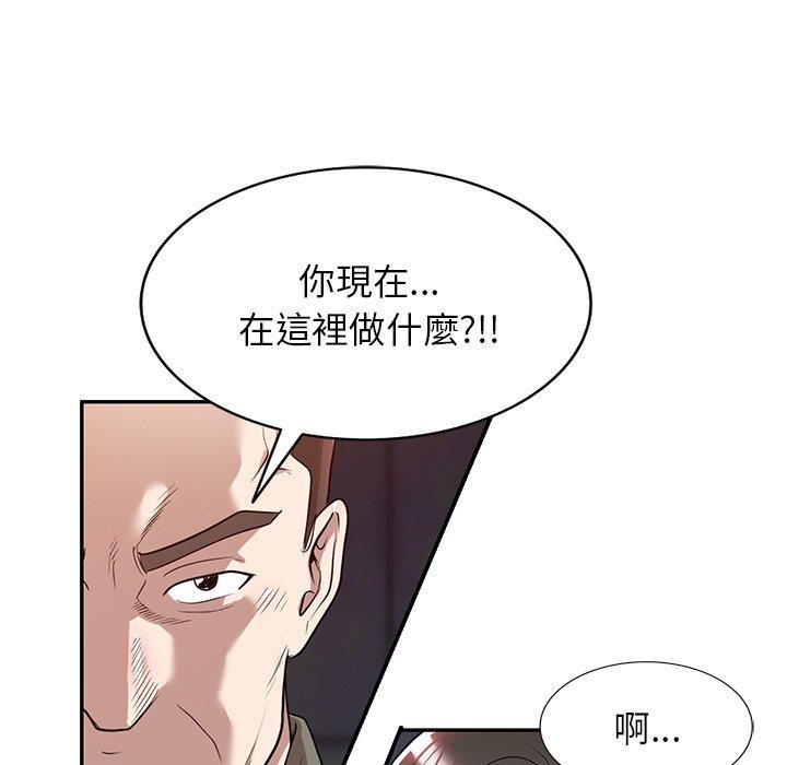 [韩国漫画] 掠夺的滋味 调教,巨乳大奶,熟女人妻#[150P]-69