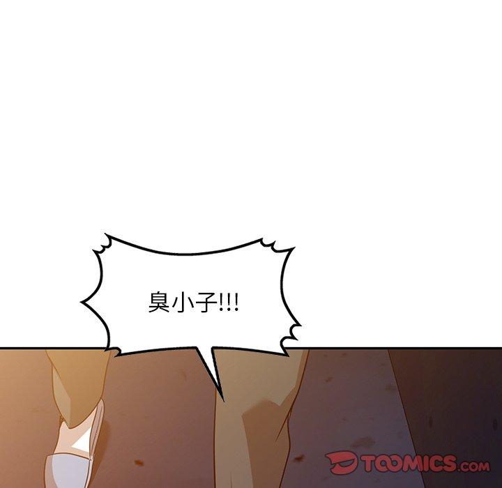 [韩国漫画] 掠夺的滋味 调教,巨乳大奶,熟女人妻#[150P]-73